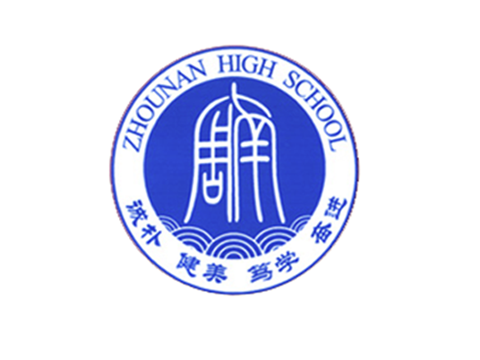 设备